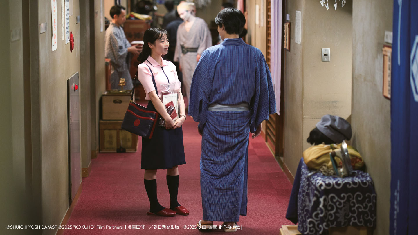 Still from Kokuho
