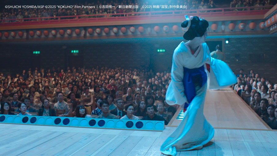 Kabuki stage still from Kokuho