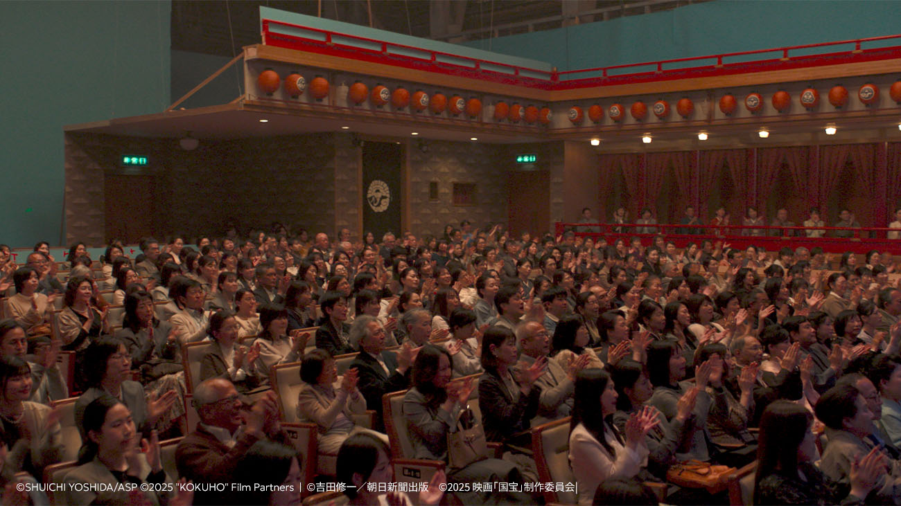 VFX breakdown from Kokuho