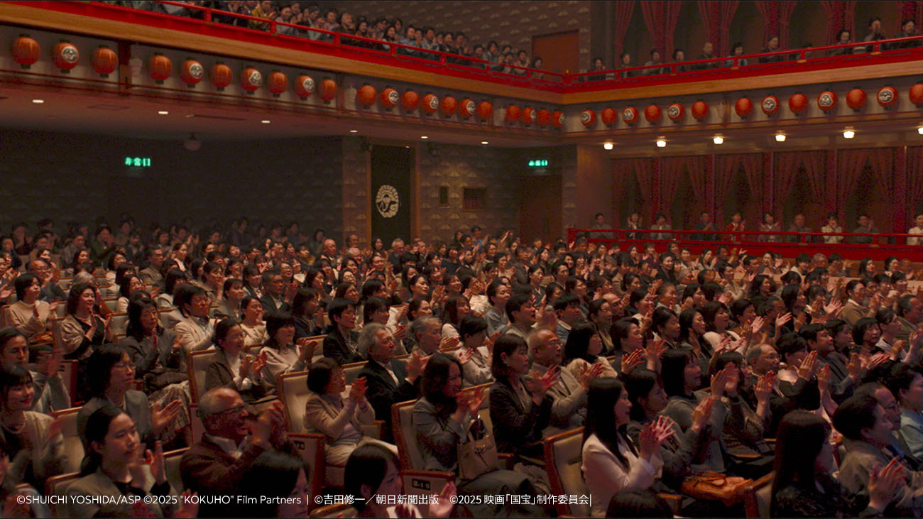 VFX breakdown from Kokuho